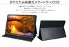 JAPANNEXT Mobile Monitor IPS Panel WUXGA 1920x1200 Resolution with Smart Case PC 10.1-inch (Type C/MAC Compatible/Built-in Speaker/Glossy)