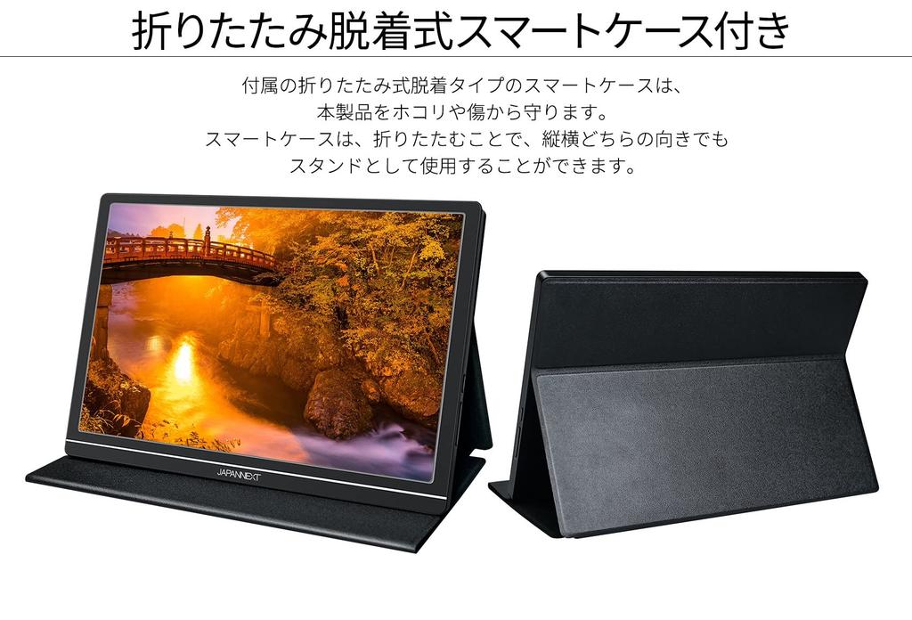 JAPANNEXT Mobile Monitor IPS Panel WUXGA 1920x1200 Resolution with Smart Case PC 10.1-inch (Type C/MAC Compatible/Built-in Speaker/Glossy)