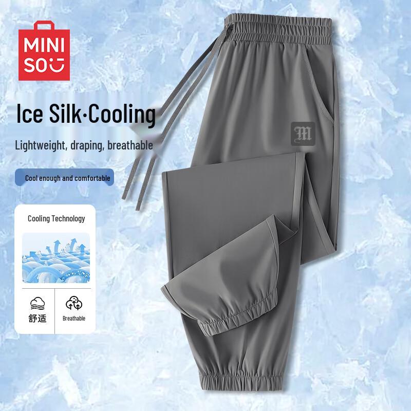 

MINISO Men s Ice Silk Quick Dry Jogger Pants 2XL