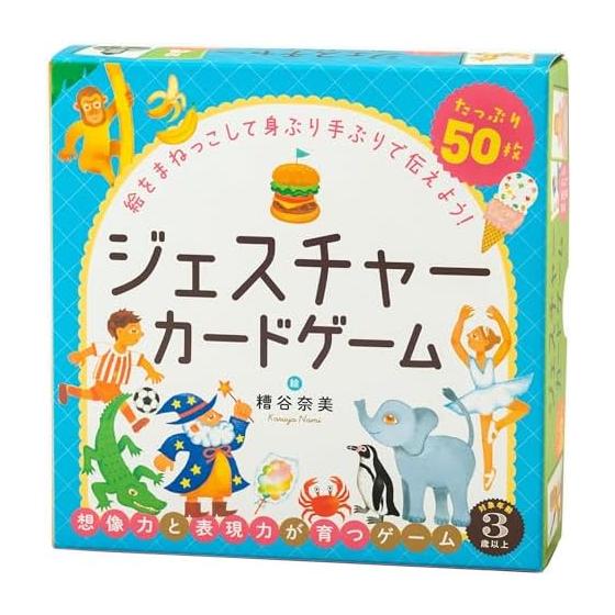 Gentosha Gesture Card Game Card Game Ages 3+