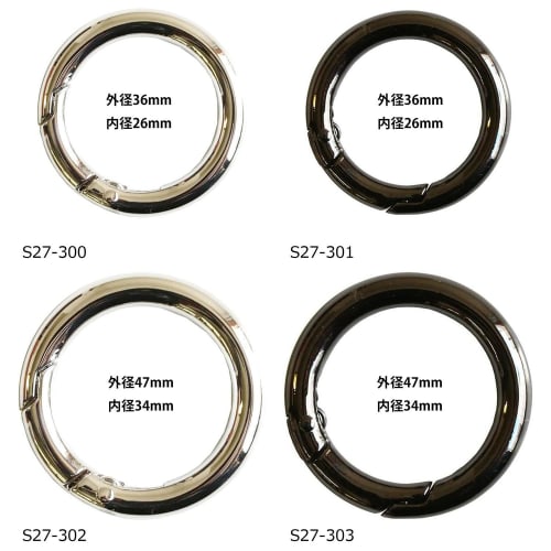 Nippon Chuko NBK Round Carabiner, 47mm, Black Nickel, Pack of 4, S27-303