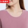 Hengyuanxiang Women's Plus Velvet Thick Thermal Underwear Set TC-5006