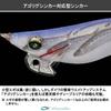 Daiwa Emeraldas Light Egi 1.8 Lure, Keimura-Glow-in-the-Dark