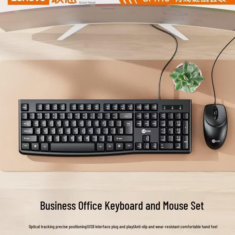 Lenovo Laikoo CM110 Wired Keyboard Mouse Combo