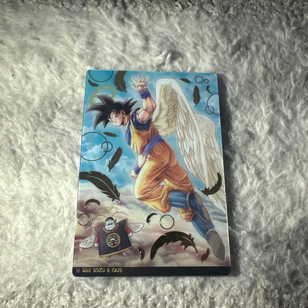 Used Dragon Ball Itajaga SEC Son Goku