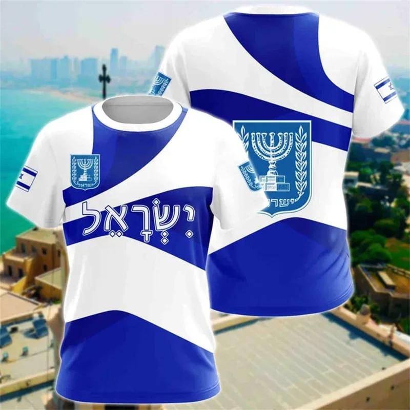 Israel Flag Men's T-shirt 3D Printed Israelis National Emblem Tops Short Sleeve O-Neck Oversized Sports Tee Shirt Clothing