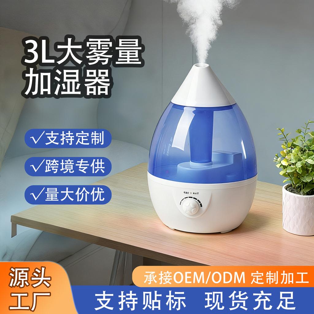 3L Silent Desktop Humidifier with Aromatherapy for Bedroom and Office Use
