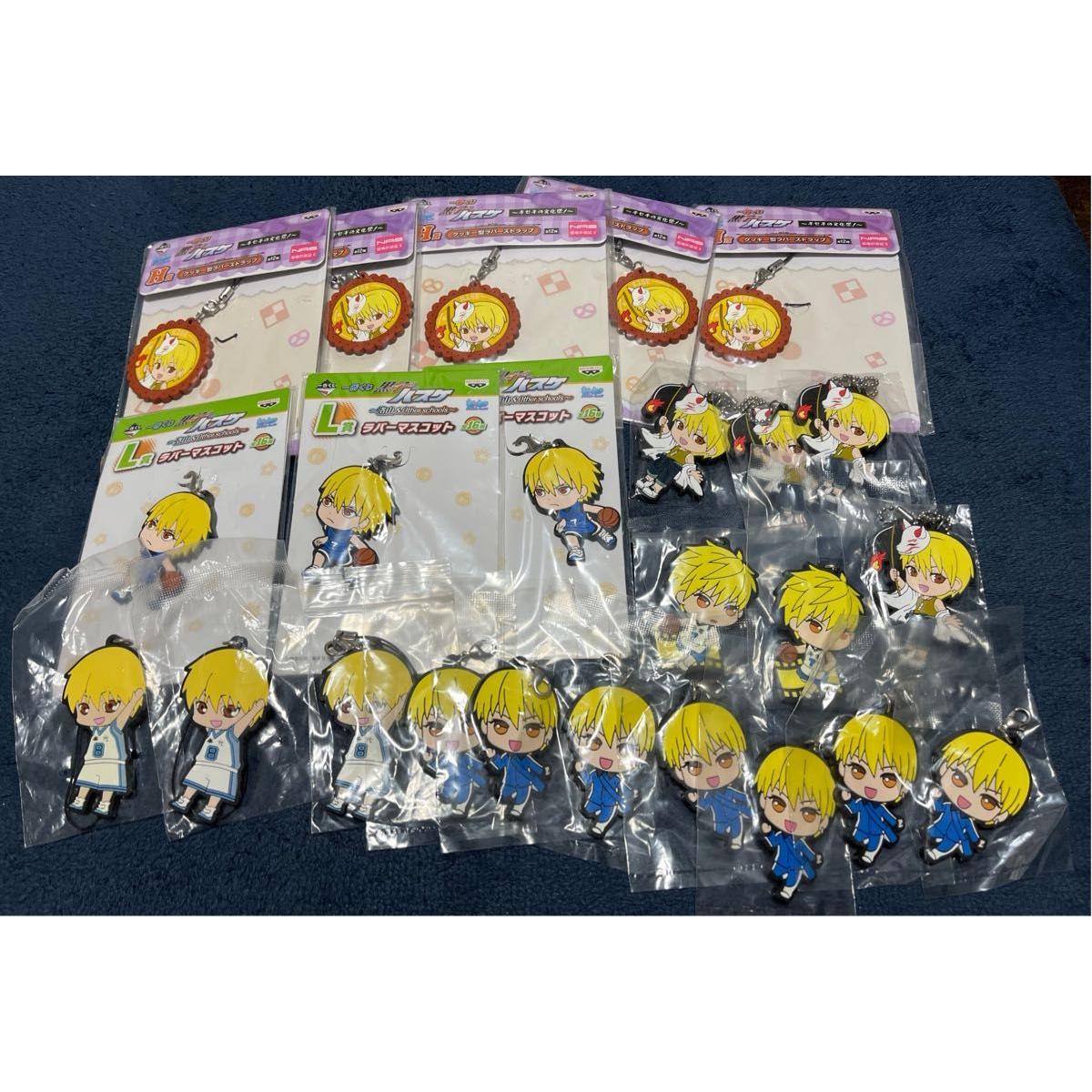 Used Kuroko s Basketball Ichiban Kuji Rubber Strap Rubber Mascot Kise 25-piece set