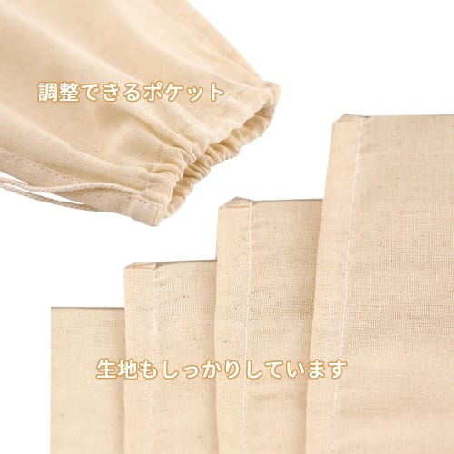 Desirable High-Density Straining Bags, Set of 3, for Tofu Making, Cheese Straining, Squeezing, Steaming, and Draining Yogurt. Reusable, All-Purpose Co