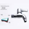 MICOE Washing Machine and Mop Sink Faucet
