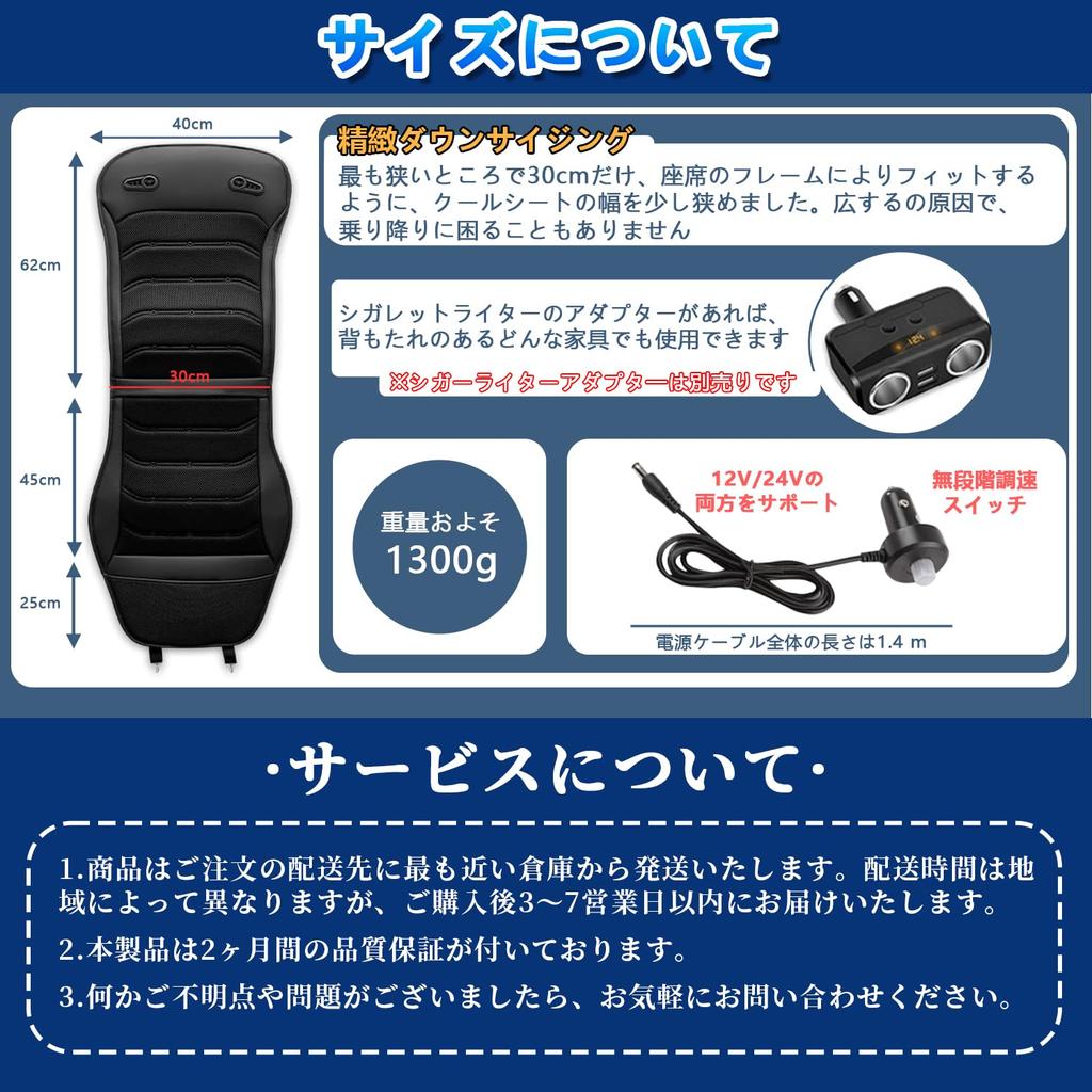 SMARTABL2025 Improved Seat Cooler Car Cool Seat for Cars 12v 24v Extra Large Stepless Airflow Adjustment 26 Ventilation Holes Honeycomb Structure Get