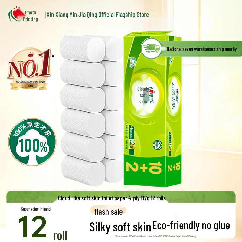 Mind Act Upon Mind Cloud-Feel Soft Coreless Toilet Paper