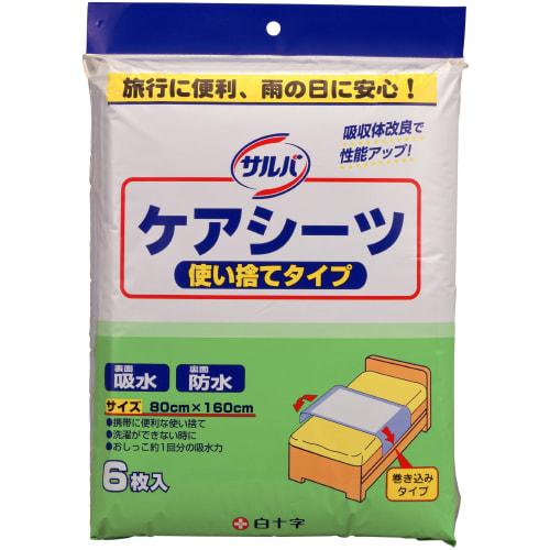

Hakujuji Salva Disposable Care Sheets, 6 Sheets, 80cm x 160cm, Blue