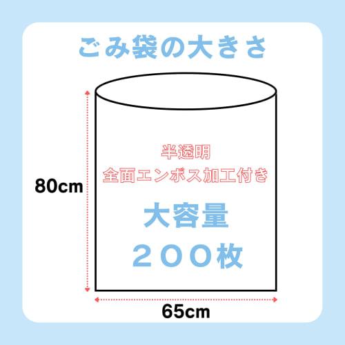 Dainichi Sangyo Eco Tough Garbage Bags, 45L, Semi-Transparent, 65 X 80cm, HDPE, Fully Embossed, Commercial-Grade, Large Capacity, Box Type (200 Count)