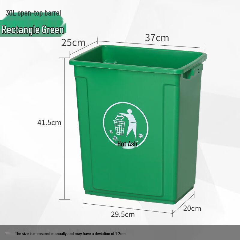 Capulo Large Plastic Trash Can