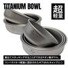 TITAN MANIA Bowls All sizes stack neatly perfect for solo and outdoor Includes a storage bag - together. Lightweight, camping, camping, activities.
