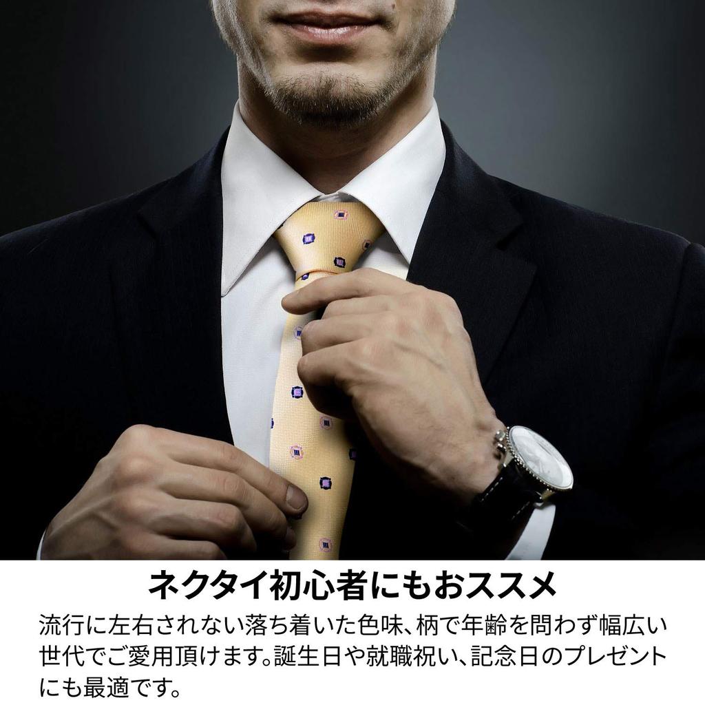 Brand Made In Jacquard Small Pattern [Michiko London] Necktie, Japan, 100% Silk, Weave, (Pattern D Navy)