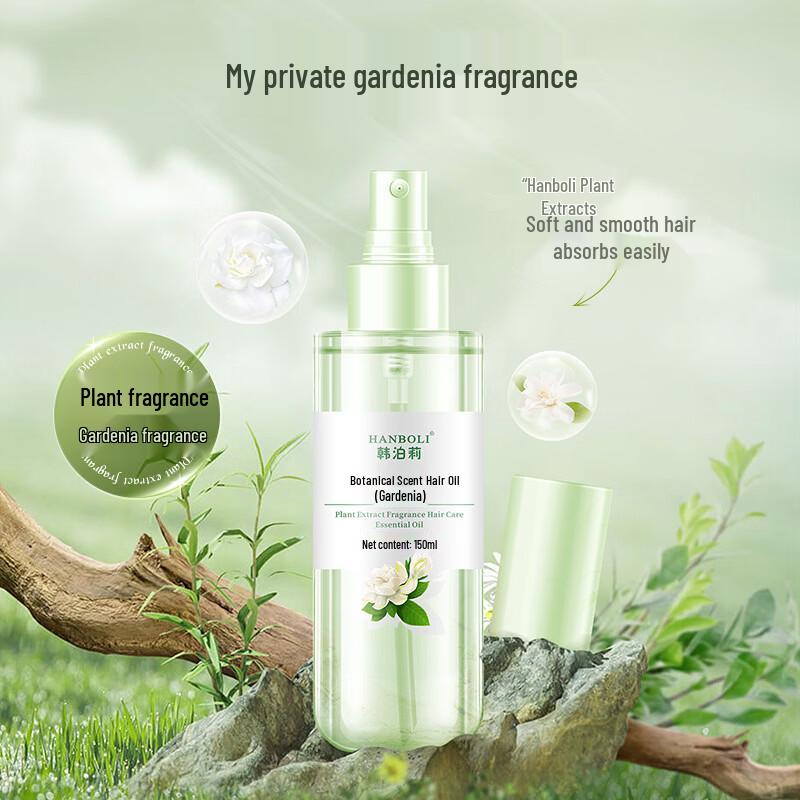 Hanboli Gardenia Fragrance Hair Treatment Spray (2-Pack)