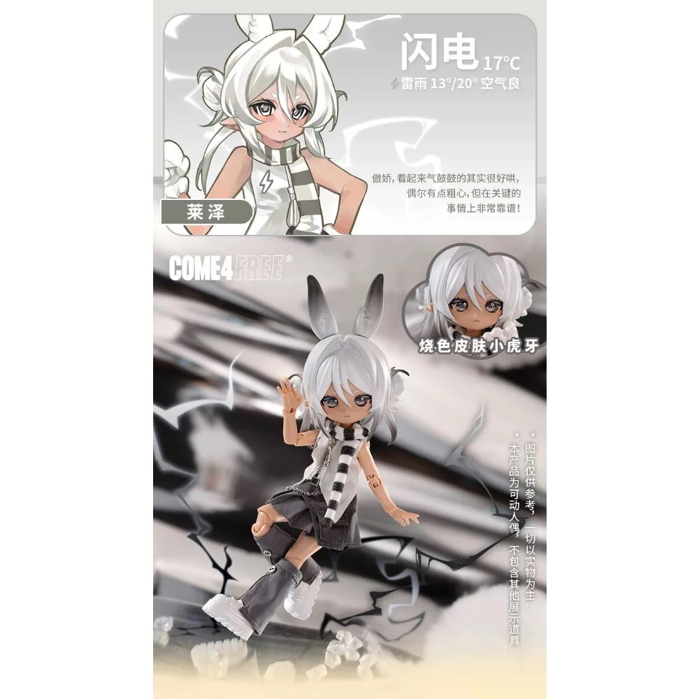 Come4free 1/12 Bjd Blind Box Bonnie Meteorological Star Language Series Kawaii Rabbit Bjd Decora Articulated Action Figures Toy