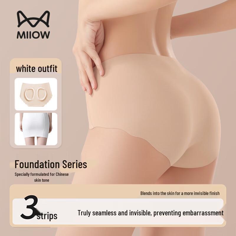 

Женские бесшовные трусы-слипы из ледяного шелка Mao Ren L