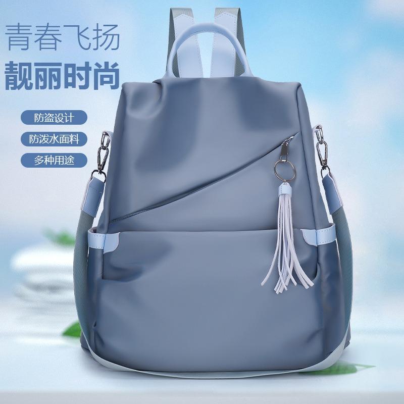 Anti-theft Backpack Women's New Versatile Multi-purpose Large-capacity Leisure Travel Bag Simple Fringed Backpack