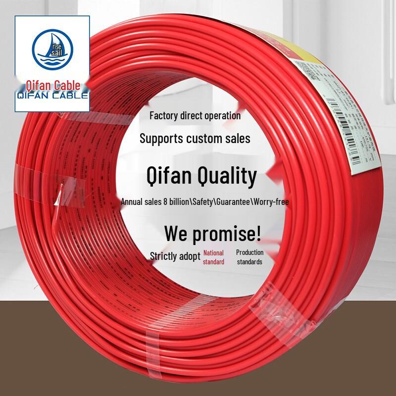 QIFAN BVR Single Core Flexible Copper Wire