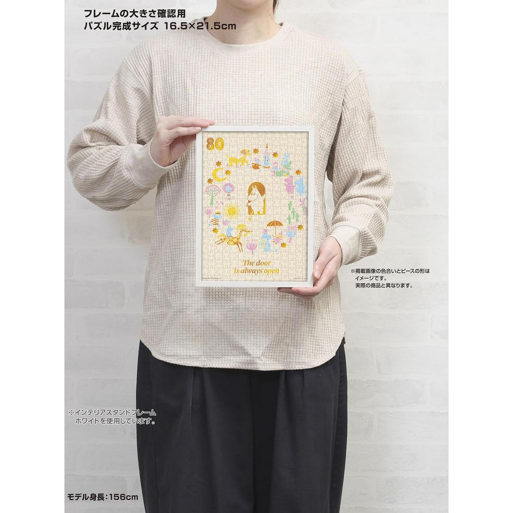 Yanoman in Petit Petit Light Jigsaw Puzzle Moomin 80th Anniversary Welcome to Includes and Piece Request Form (Yanoman) [Made Japan] 300-Piece