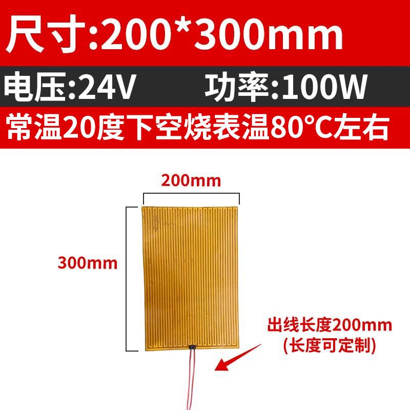 Multiple 40 50 60 80 100 120 -400 Mm PI Polyimide Film Electric Heater Element Flexible Film Constant Plate HighTemperature