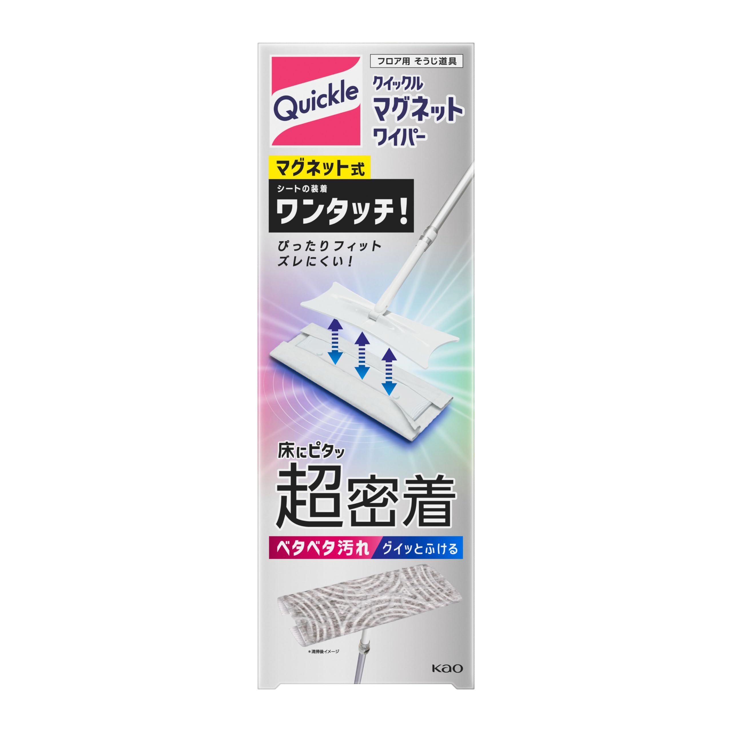 

Quickle Magnetic Wiper белый