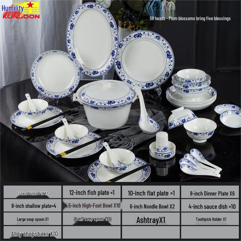 Qianxing Ceramic Dinnerware Set