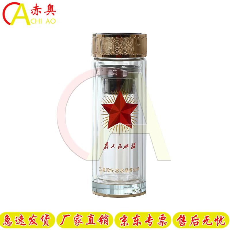 Double-Layer Insulated Veteran Commemorative Glass Cup