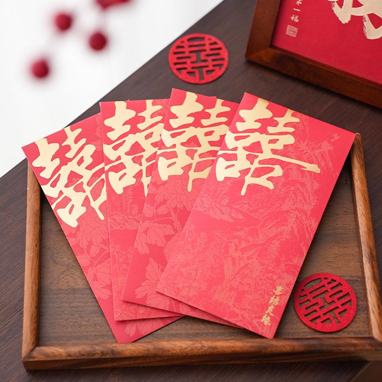 

2025 Double Happiness Red Envelopes for Wedding Gifts and Engagements Brow-raising Joy [Medium] 10 pieces