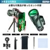 ISEFUJI Monocular High Smartphone Bak4 Smartphone and Carrying Bag Included 80×100 Telescope, Magnification, Compatible, Compact, Lightweight, Prism,