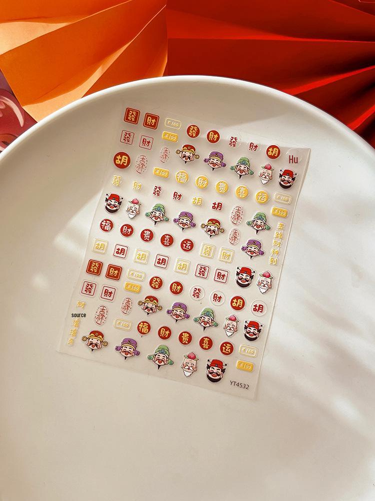 

YITU Five Gods of Wealth Embossed Nail Stickers - Auspicious Fortune Decorations with Adhesive (YT4532)