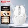 Lenovo Computer Mice