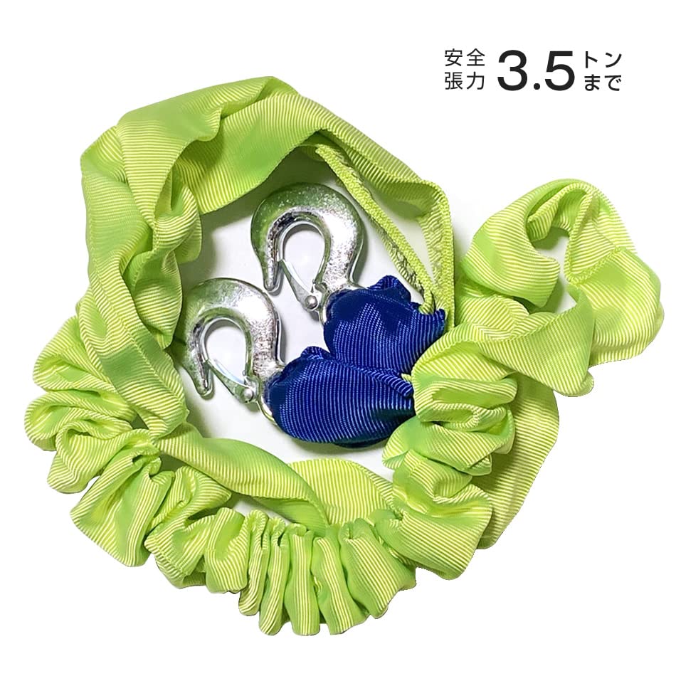 Tow for Vehicles Under Safe Wire Rope for Passenger Emergency and Towing Stuck or Broken Vehicles 3.5-ton Rope, Stretchable, 2.5 Tons, Tension, NP-35,