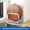 Thickened 304 Stainless Steel Chopping Board Storage Rack
