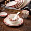 Ceramiczny Retro Zestaw Stołowy Podwójne Szczęście - Miski i Talerze do Chińskiego Hot Pot & Restauracji Kuchni Hunan