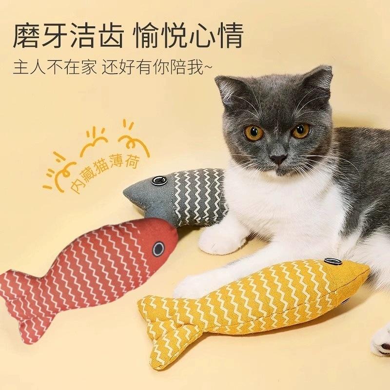 Striped Linen Wave Fish Cat Toy Boredom Buster For Kittens And Adults Indoor Playtime Gift For Cat Lovers Cozy Living Room