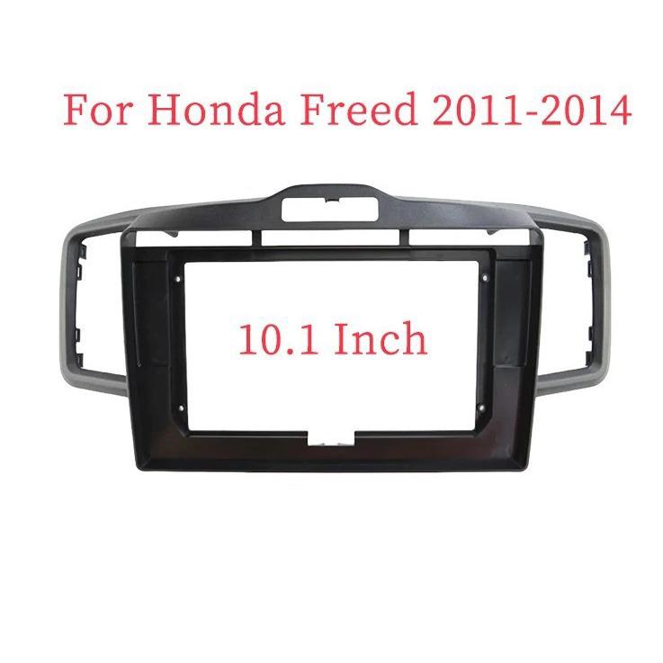 

Honda FREED 2011-2014 Center Console Navigation Frame for Android Screen Modification 10.1 inch
