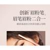 MEIKING - Eyebrow Pencil - 4 Colors