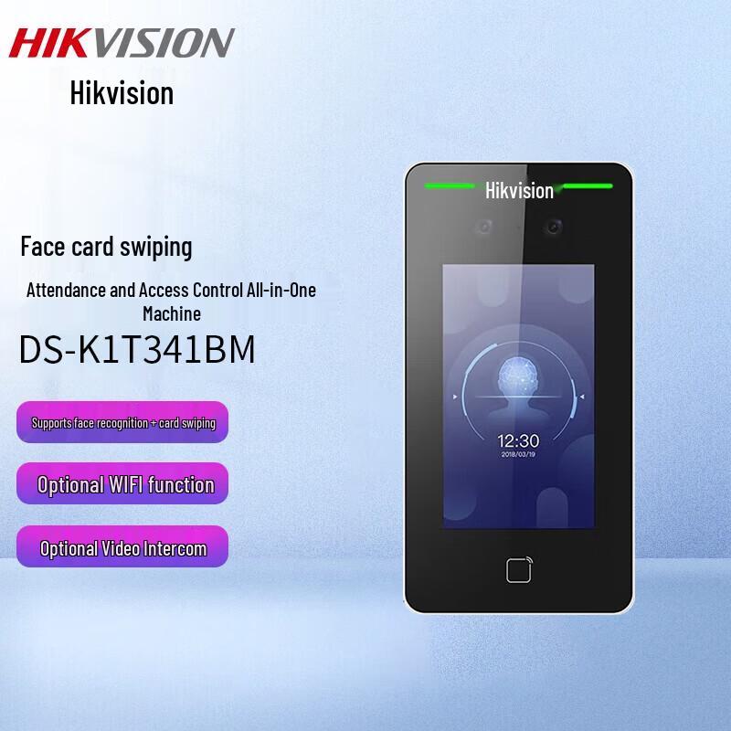 Hikvision DS-K1T341BM Face Recognition Time Attendance & Access Control Terminal