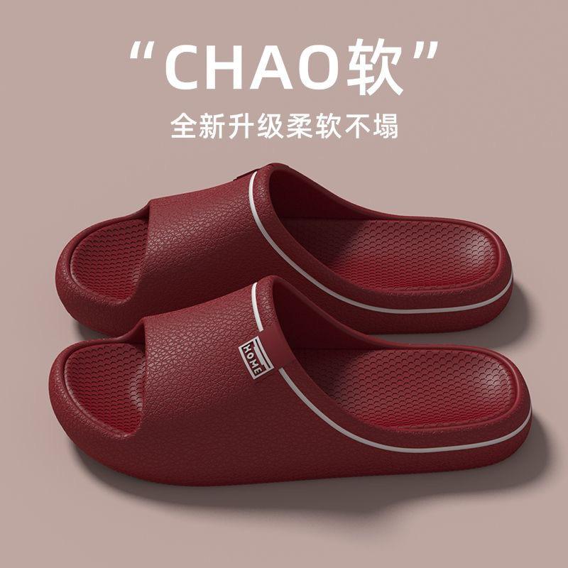 EVA cool slippers feel like stepping on shit in summer home bathroom bath non-slip and non-smelly feet indoor wholesale