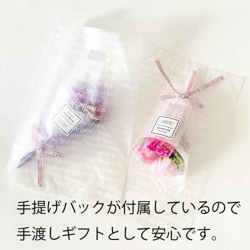 Petite Soap Flower Bouquet, 3 Flowers (with Bag), Roses, Sunflowers, Cherry Blossoms, and Red Carnations