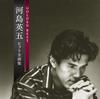 CD EIGO KAWASHIMA ANAM  MAKI  Golden  Best Kawashimaeigo Hit Zen MHCL1458 SME 2009 Japan Japanese PopRock Used