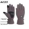Elektronikzubehör – Touchscreen-Handschuhe