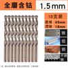 Yishuxiang Cobalt HSS Twist Drill Bit for 304 Stainless Steel