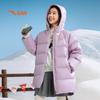 Anta Girls' Mid-Length Four-Proof Down Jacket A62547916