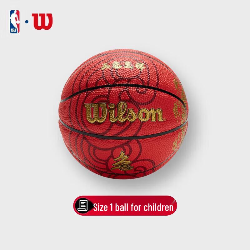 Wilson Year of the Rabbit Mini PU Basketball Set