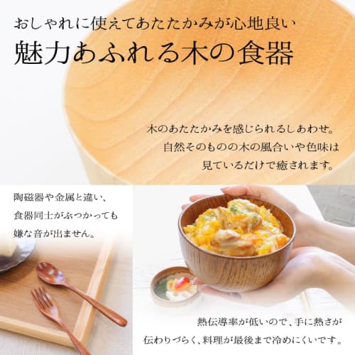 Stylish wooden bowl, suitable for soup or rice, suitable for children, 11cm wooden tableware (Yamato style)